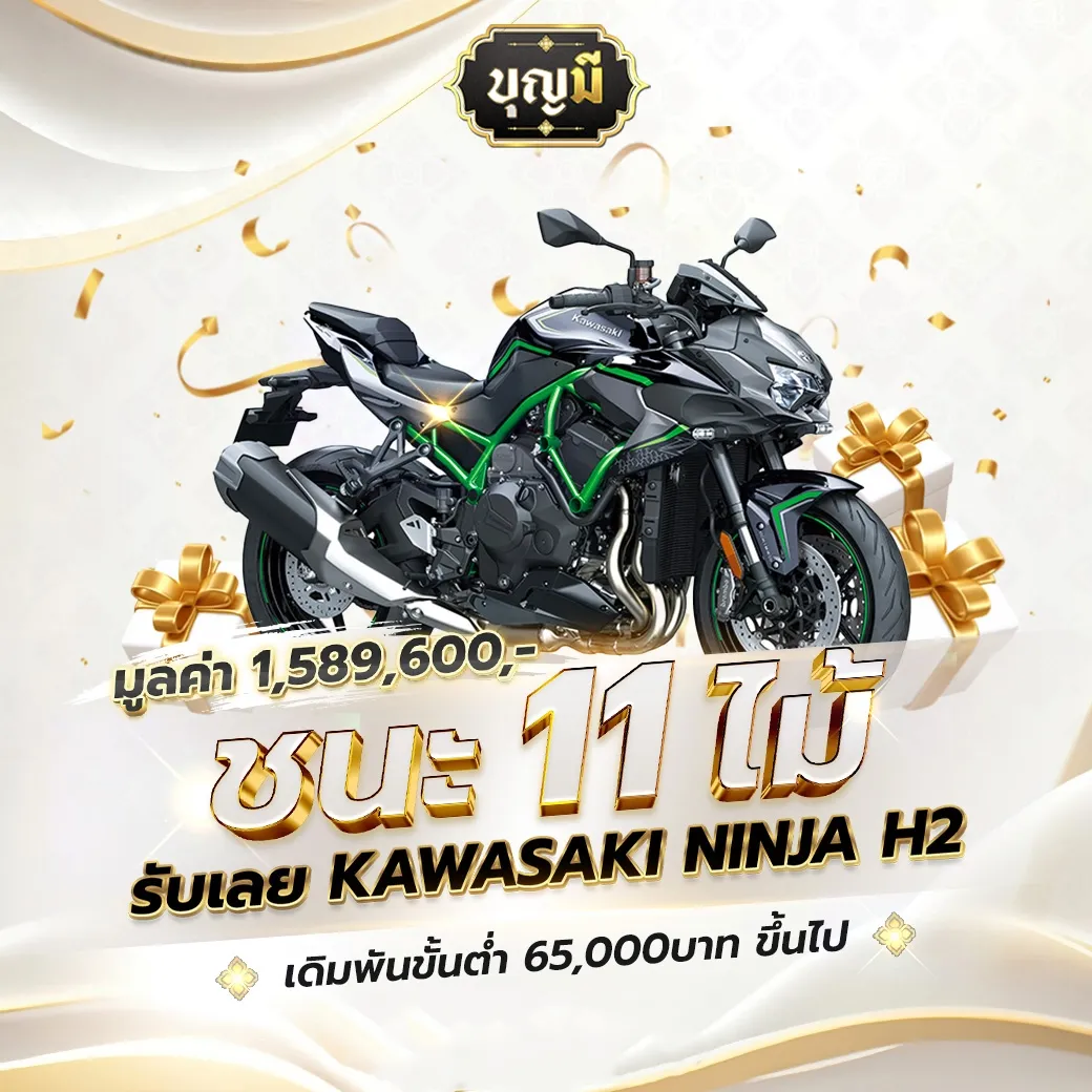 บุญ มี slot เข้า สู่ ระบบ