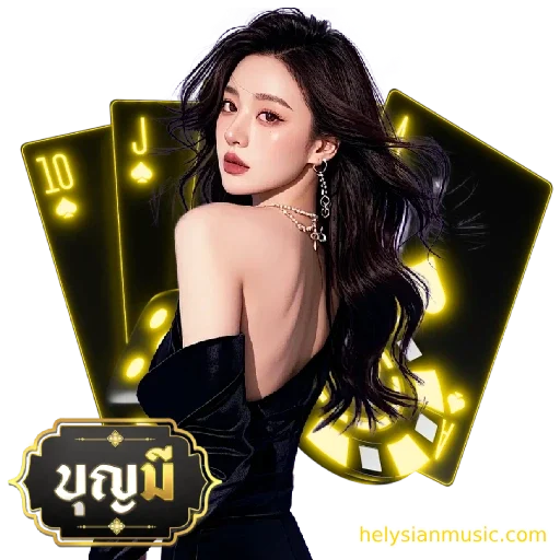 บุญ มี slot เข้า สู่ ระบบ